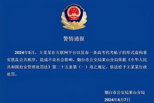 开云app官网登录入口截图3