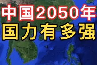 ESPN：巴西主帅在欧洲考察球员，这将是新一届大名单的依据