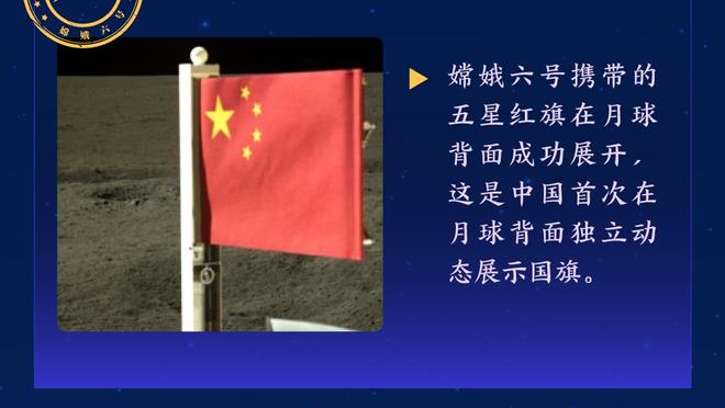 阿斯报：毕巴将以1500万欧+500万欧浮动签下布拉加边锋贾洛