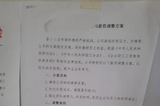 普尔看勇士致敬自己的视频：从抿嘴到微笑 似乎这一刻才真正释怀